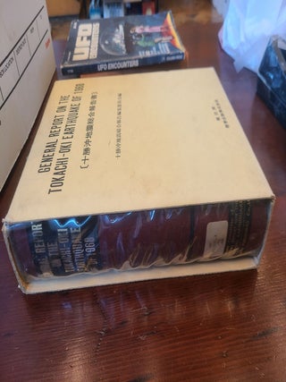 General Report on the Tokachi-Oki Earthquake of 1968