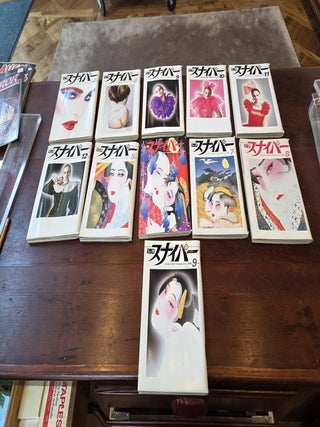 Item #19834 S&M Sniper Japanese Bondage Magazine Lot of 21 Issues From 1985 - 1991